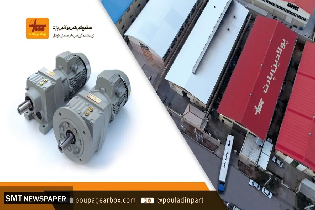 قیمت گیربکس SEW