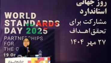 زرکام و زرماکارون، واحدهای نمونه کنترل کیفیت استان البرز شناخته شدند