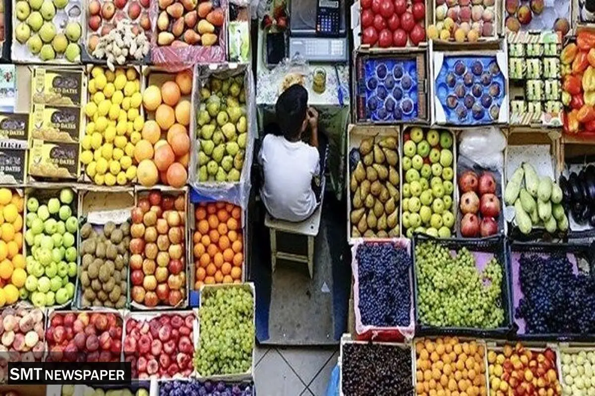 قیمت میوه‌های فصل پاییز در وضعیت متعادل