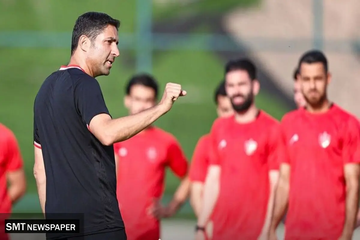 حضور غیرمنتظره وحید هاشمیان در تمرین پرسپولیس