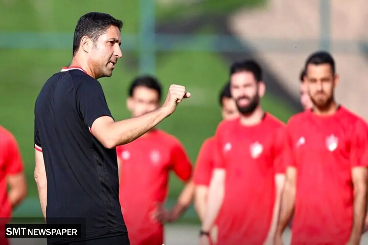 حضور غیرمنتظره وحید هاشمیان در تمرین پرسپولیس