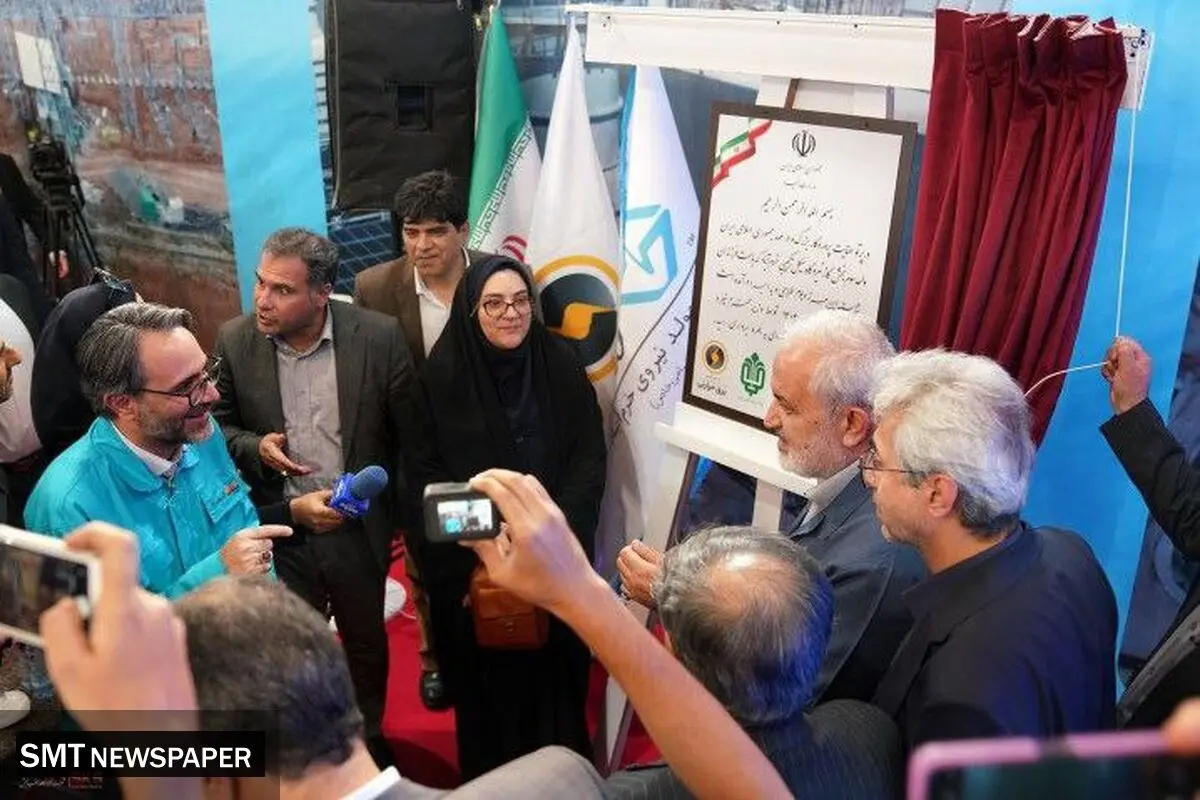 بهره‌برداری رسمی از نیروگاه خودتأمین فولاد کاوه جنوب کیش