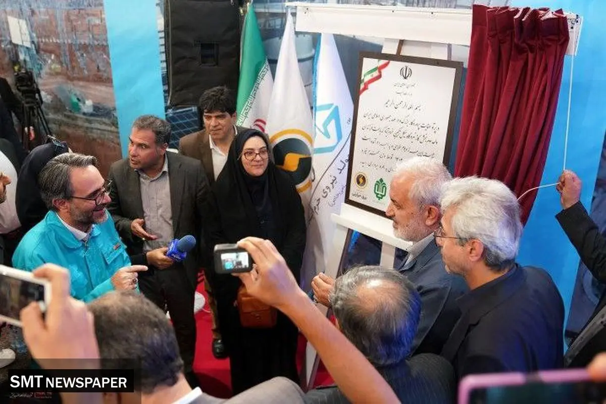 بهره‌برداری رسمی از نیروگاه خودتأمین فولاد کاوه جنوب کیش