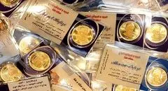 قیمت انواع سکه امروز شنبه ۲۴ آبان ۱۴۰۴ + جدول