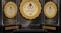 پتروشیمی شیراز در صدر جشنواره روابط عمومی و مسئولیت اجتماعی ایران