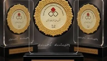 پتروشیمی شیراز در صدر جشنواره روابط عمومی و مسئولیت اجتماعی ایران