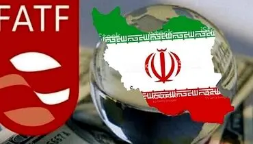 هزینه سنگین حضور در لیست سیاه