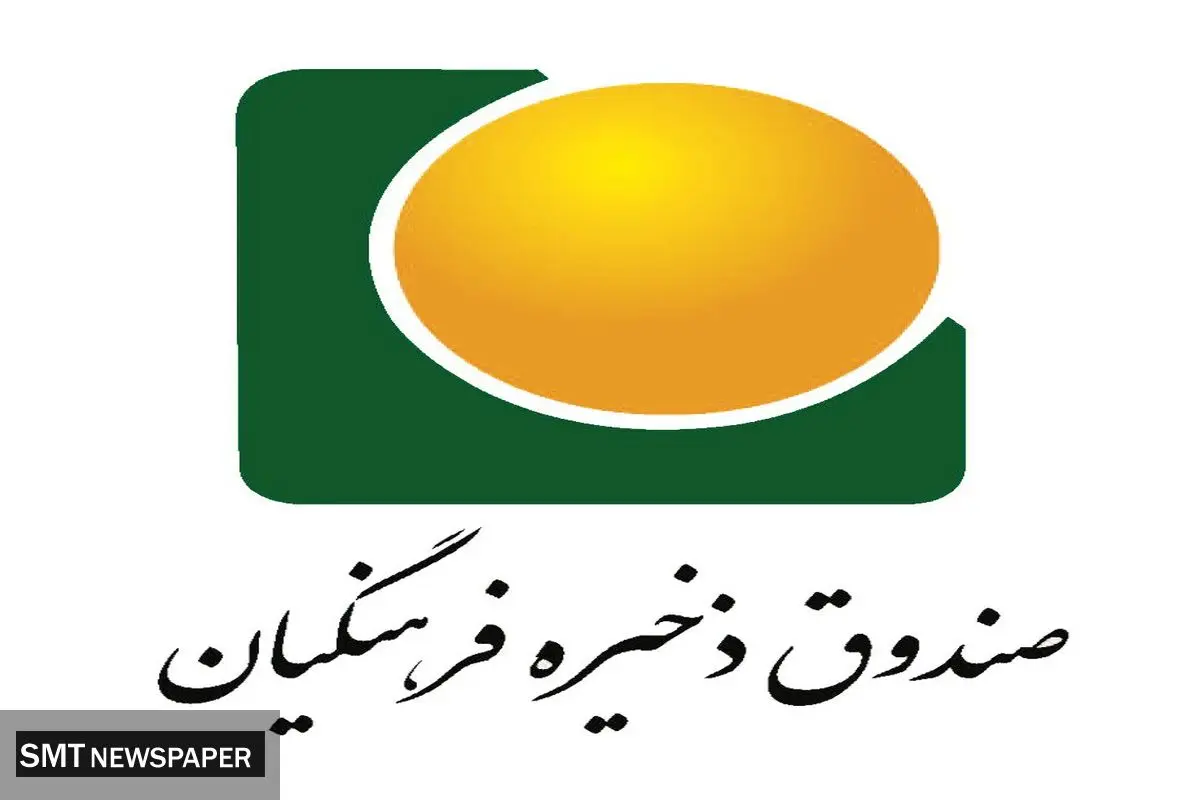 واریز بالغ بر 10 هزار میلیارد ریال به حساب فرهنگیان بازنشسته