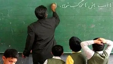 جزئیات و زمان واریز حقوق آذر فرهنگیان اعلام شد