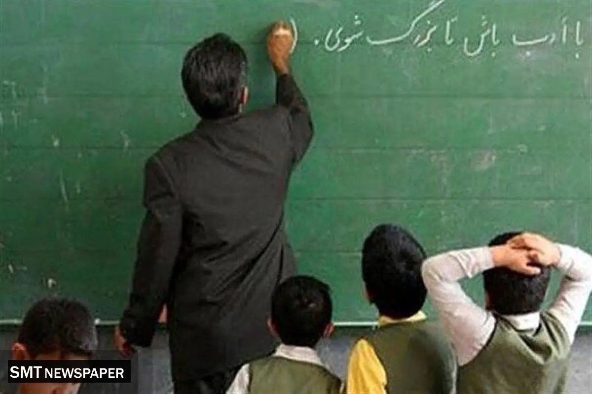 جزئیات و زمان واریز حقوق آذر فرهنگیان اعلام شد