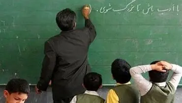 خبر خوش معیشتی برای معلمان