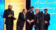 ایده دکتر محمدرضا طاهری ، رییس هیات مدیره شرکت مهندسی فولاد اسرار به عنوان طرح برتر در ششمین جشنواره ملی فولاد ایران منتخب و مورد تقدیر قرار گرفت