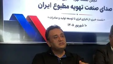 رانت بزرگ در نمایشگاه!؟