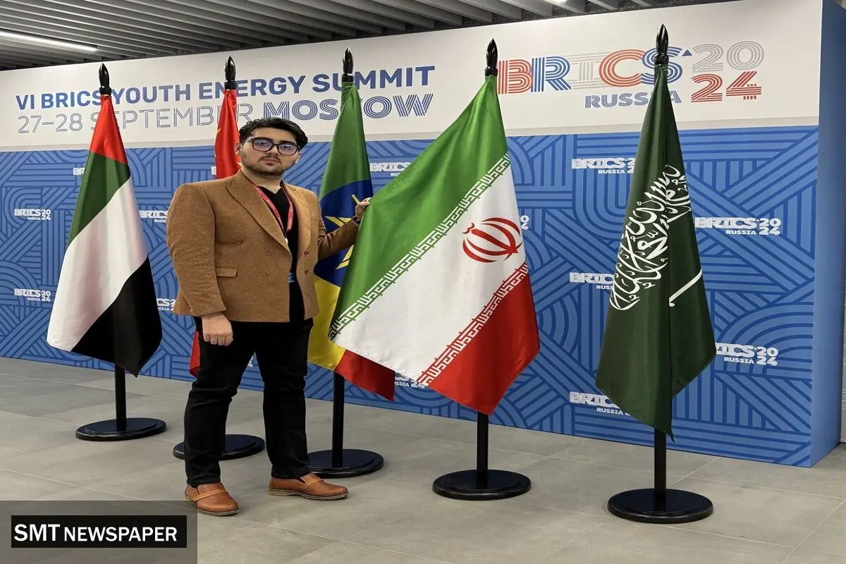 سیدمحمد ماهان میرنصیری ، اجلاس جوانان بریکس