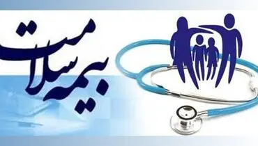 شروع مرحله یازدهم ثبت‌نام بیمه سلامت مهاجرین 