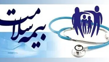 شروع مرحله یازدهم ثبت‌نام بیمه سلامت مهاجرین 