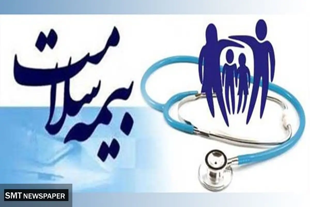 شروع مرحله یازدهم ثبت‌نام بیمه سلامت مهاجرین 