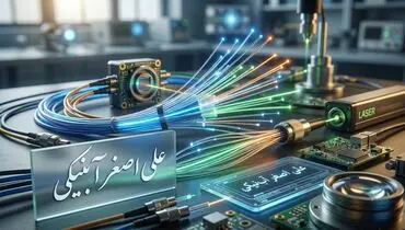 علی اصغر آبنیکی | بررسی پژوهش های علی اصغر آب نیکی