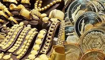 لیست قیمت انواع طلا و سکه امروز شنبه ۱۸ مرداد ۱۴۰۴ 