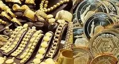 لیست قیمت انواع طلا و سکه امروز شنبه ۱۸ مرداد ۱۴۰۴ 