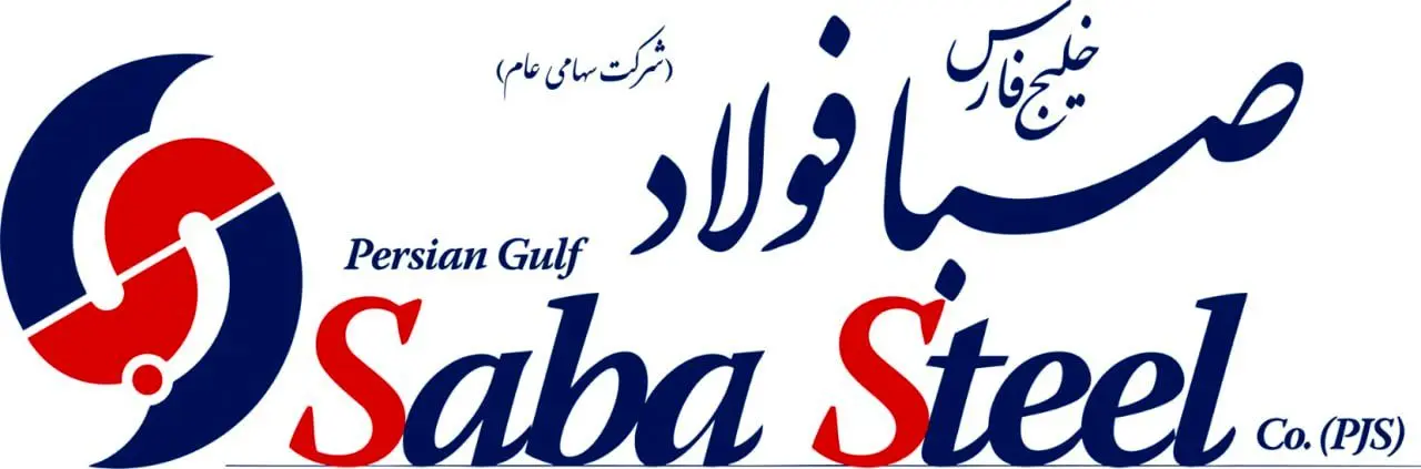 درآمد ارزی شرکت صبا فولاد خلیج فارس، بالاتر از رشد حجم صادرات 