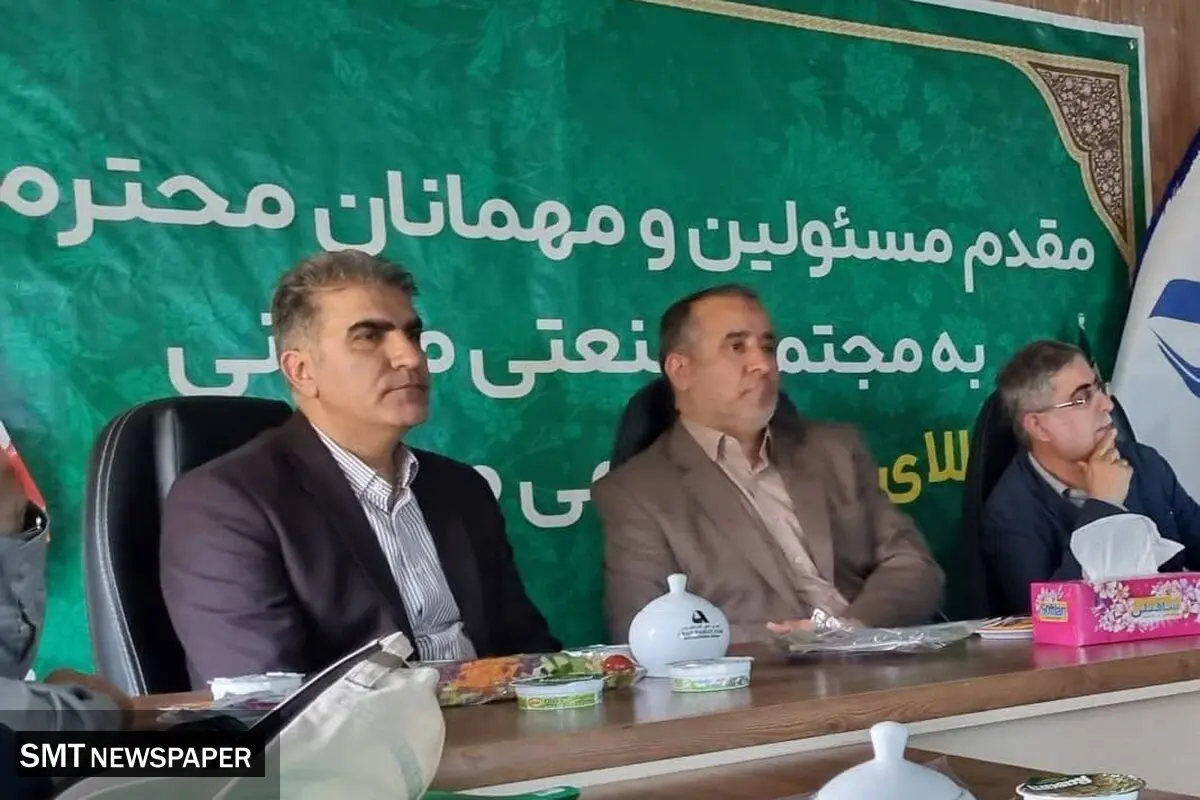 تاکید ایمپاسکو بر توسعه معادن با مشارکت بخش خصوصی و استفاده از انرژی‌های پاک است