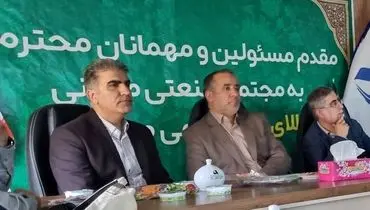تاکید ایمپاسکو بر توسعه معادن با مشارکت بخش خصوصی و استفاده از انرژی‌های پاک است