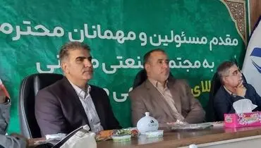 تاکید ایمپاسکو بر توسعه معادن با مشارکت بخش خصوصی و استفاده از انرژی‌های پاک است