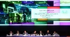 تصویب تقسیم سود ۳۷ تومانی به ازای هر سهم در مجمع عمومی شرکت ملی صنایع مس ایران
