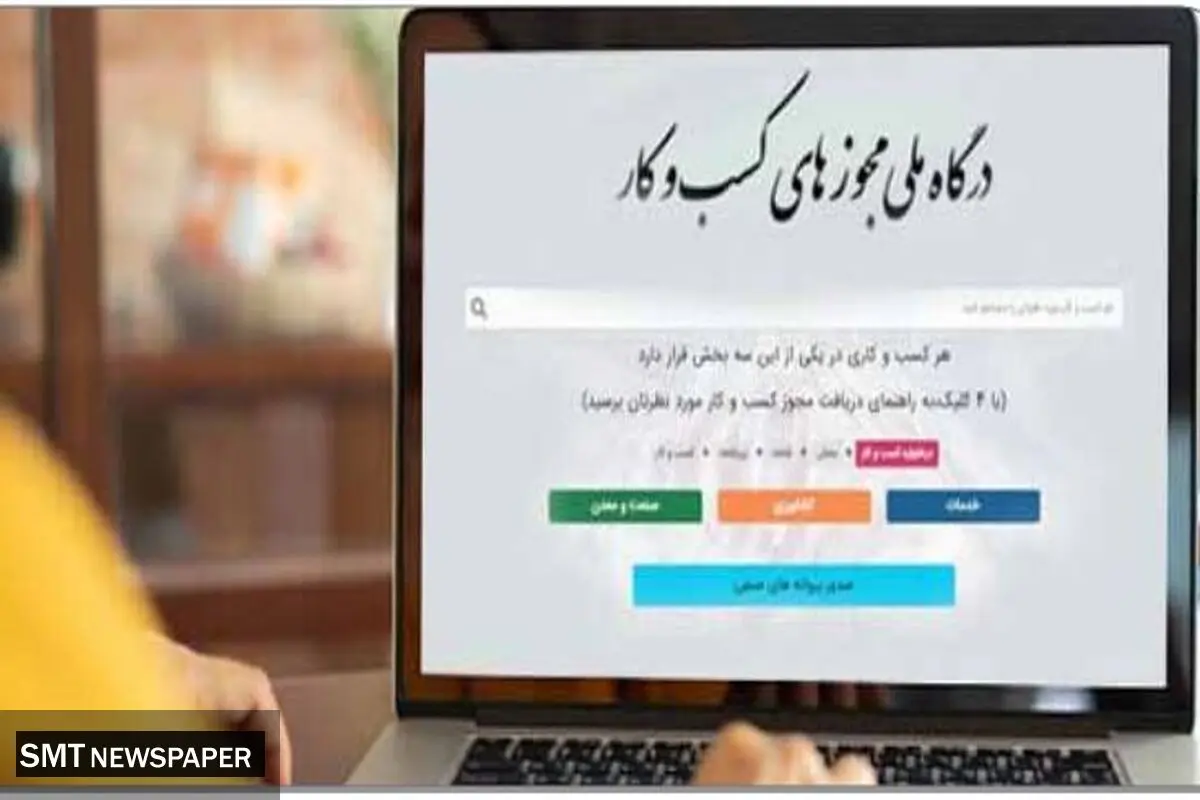 متقاضی در رفتار دوگانه‌ دستگاه‌های دولتی گرفتار است