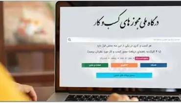 متقاضی در رفتار دوگانه‌ دستگاه‌های دولتی گرفتار است