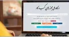 متقاضی در رفتار دوگانه‌ دستگاه‌های دولتی گرفتار است