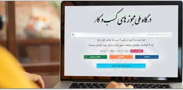 متقاضی در رفتار دوگانه‌ دستگاه‌های دولتی گرفتار است