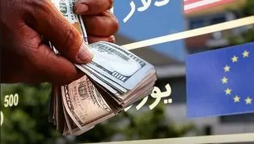پیچیدگی‌های سامانه‌های ارزی در سایه بی‌اعتمادی اقتصادی