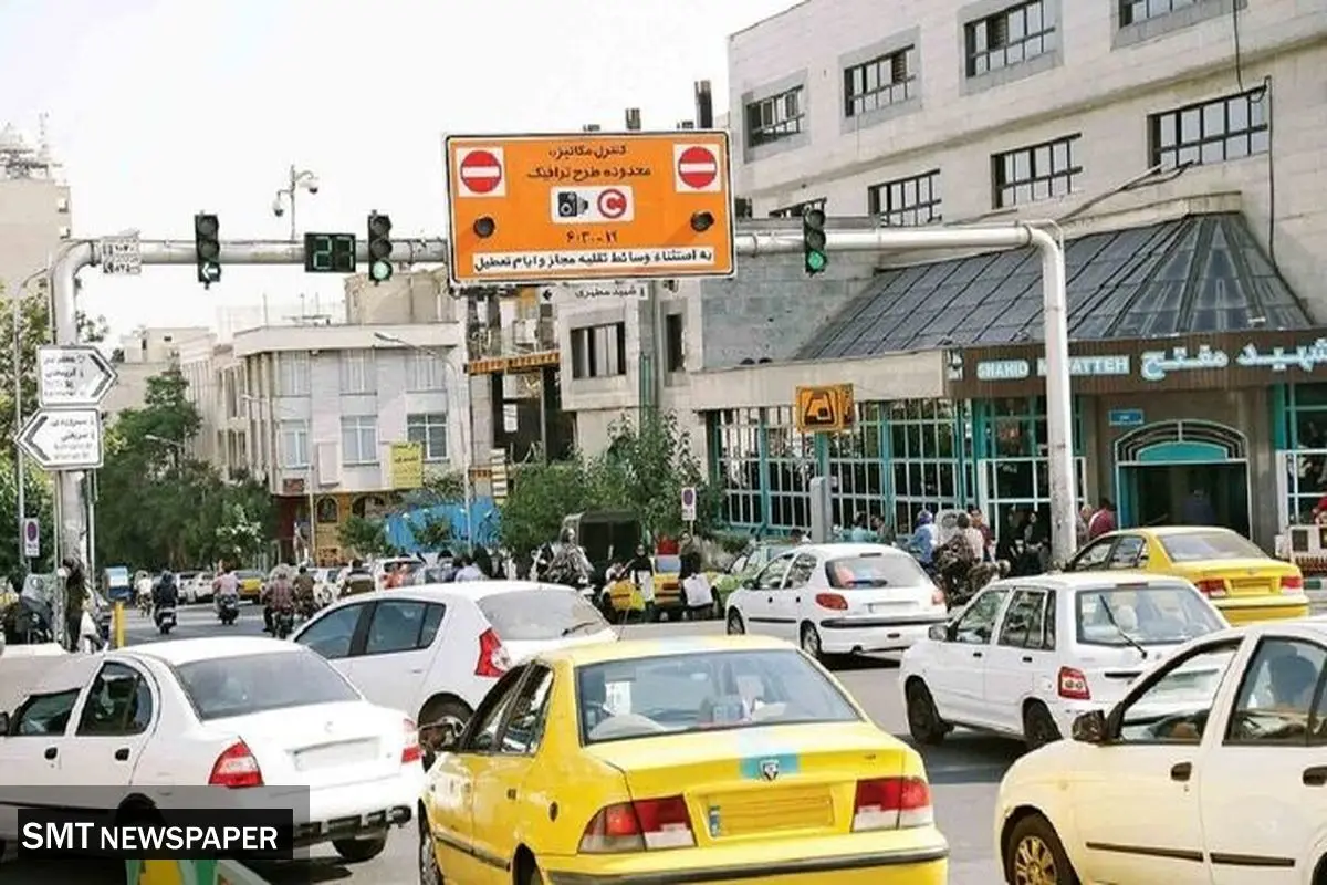 نرخ عوارض ورود به طرح ترافیک برای سال ۱۴۰۴