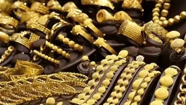 افت قیمت طلا امروز یکشنبه ۱۸ آبان ۱۴۰۴ + جدول