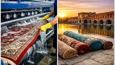 بهترین قالیشویی در اصفهان برای نوروز 1405 | راهنمای انتخاب مطمئن و حرفه‌ای
