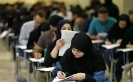 زمان برگزاری آزمون جذب دانشجو معلمان اعلام گردید