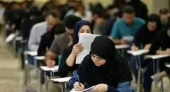 زمان برگزاری آزمون جذب دانشجو معلمان اعلام گردید