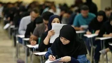 زمان برگزاری آزمون جذب دانشجو معلمان اعلام گردید