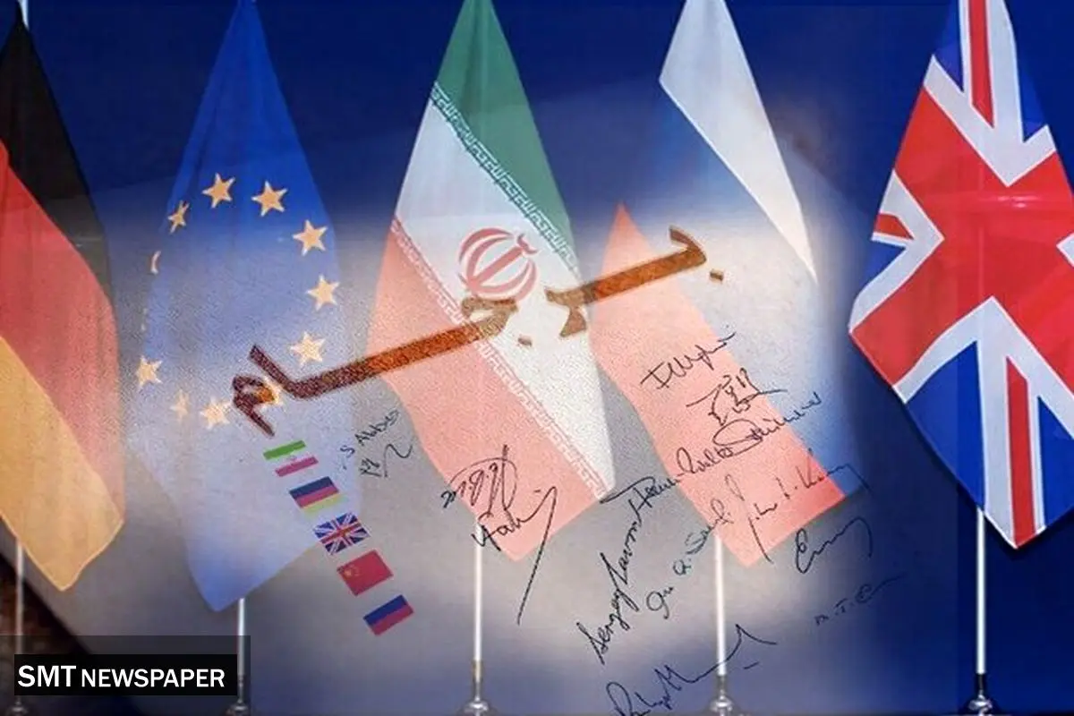 برجام از دستورکار شورای حکام خارج شد