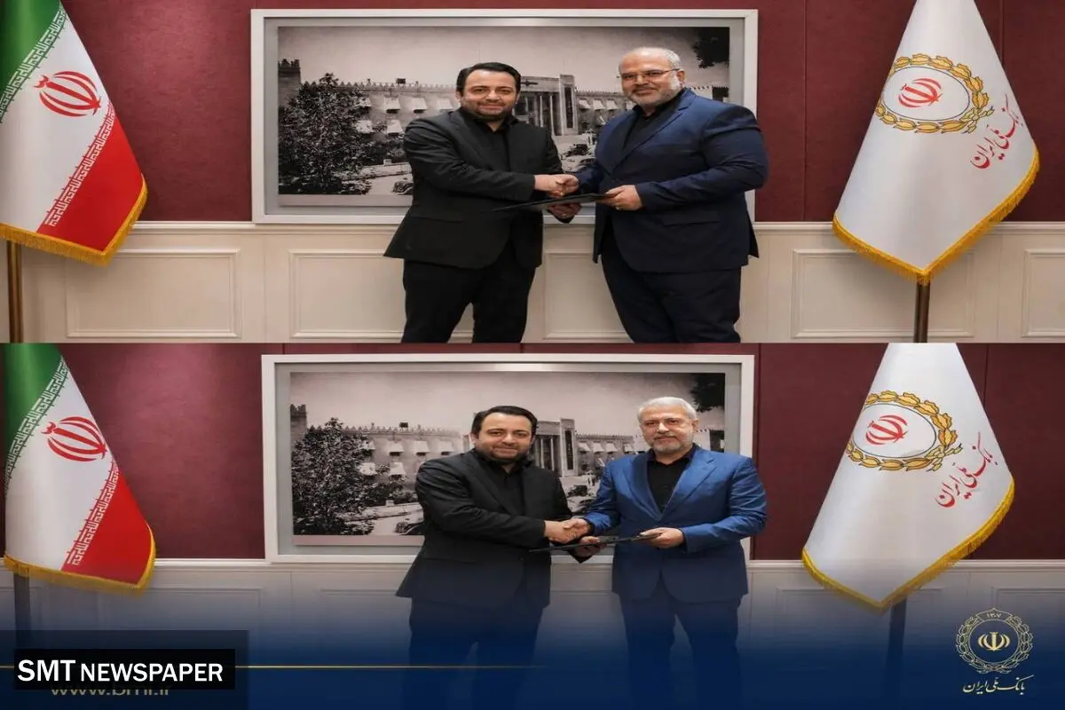 معرفی دو مدیر جدید در بانک ملی ایران 