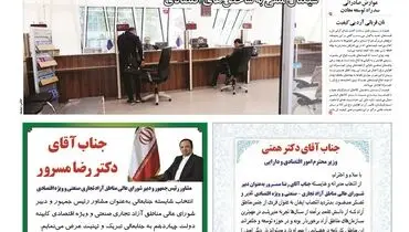 چهارشنبه یازدهم مهرماه ۱۴۰۳ 