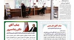 چهارشنبه یازدهم مهرماه ۱۴۰۳ 