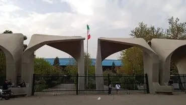 اطلاع‌رسانی دانشگاه تهران درباره زمان و نحوه امتحانات