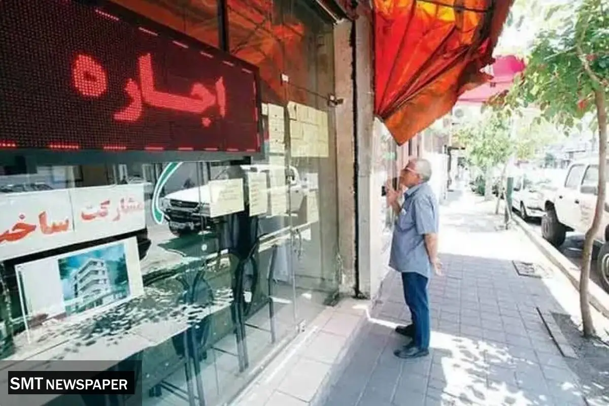 ناتوانی حق مسکن در همگامی با رشد سرسام‌آور اجاره‌بها