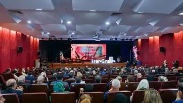 آغاز به کار چهارمین کنفرانس بین المللی ایران گرین