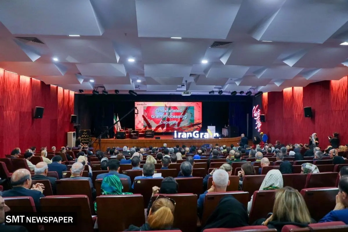 آغاز به کار چهارمین کنفرانس بین المللی ایران گرین