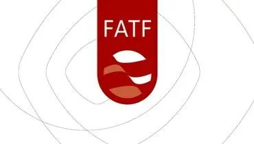 زمان خروج ایران از فهرست سیاه FATF رسما اعلام گردید