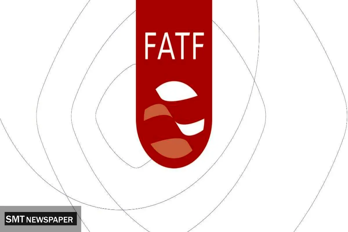 زمان خروج ایران از فهرست سیاه FATF رسما اعلام گردید